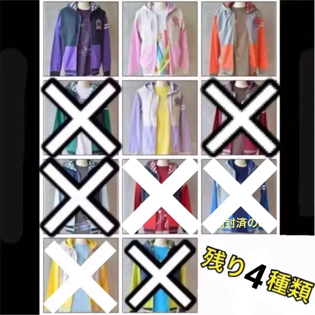 うたプリ(43)《プリンスパーカー 残り4種類》