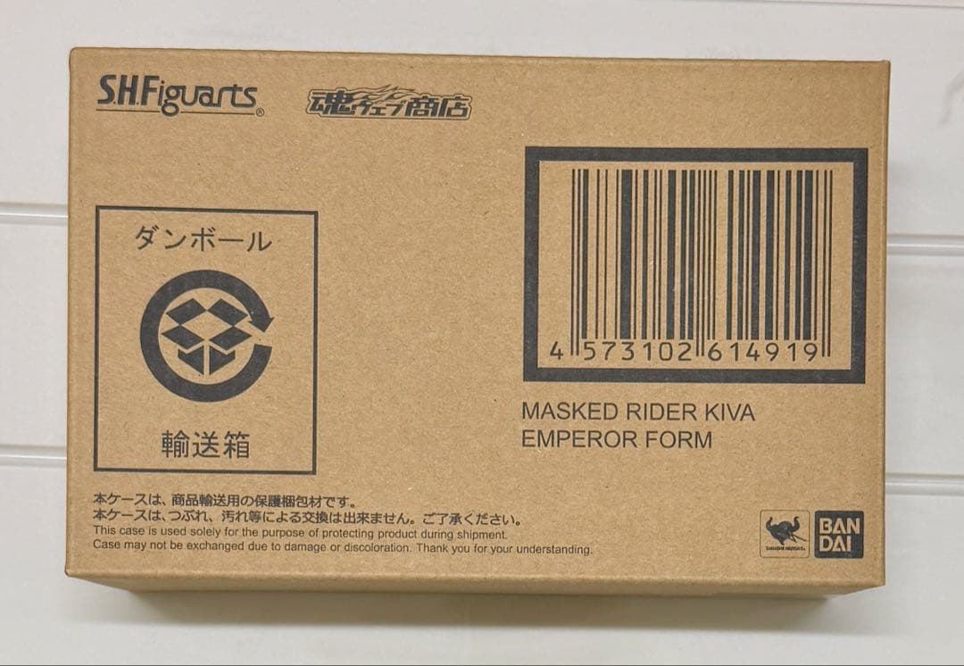 新品 S.H.フィギュアーツ 仮面ライバーキバ エンペラーフォーム