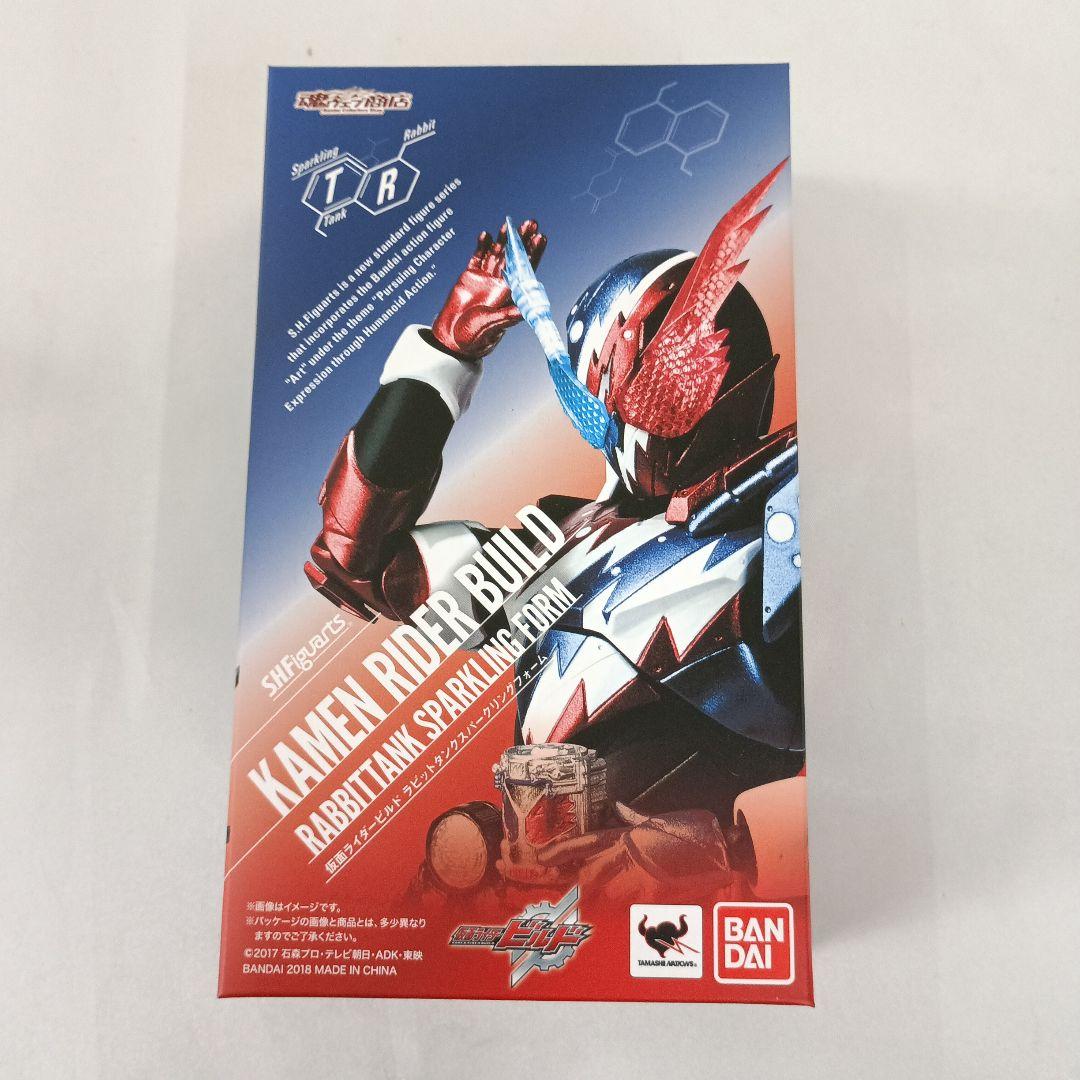 S.H.Figuarts 仮面ライダービルド