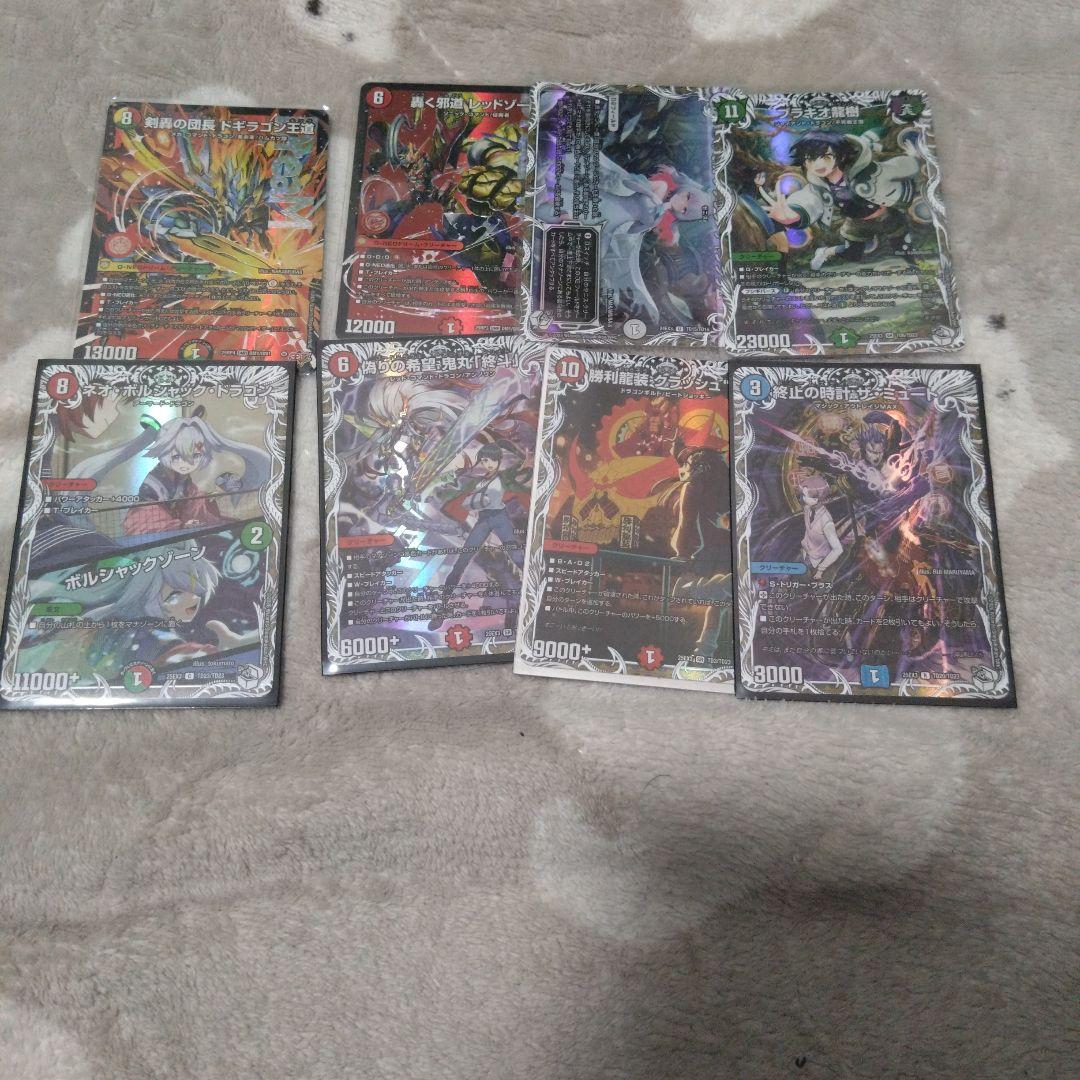 デュエナマイトまとめ売り