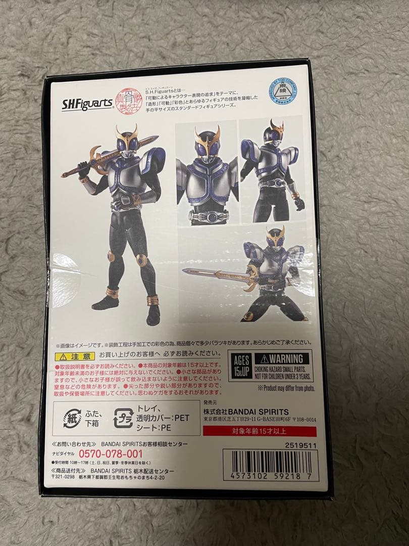 真骨頂SHFiguarts 仮面ライダークウガ タイトフォーム