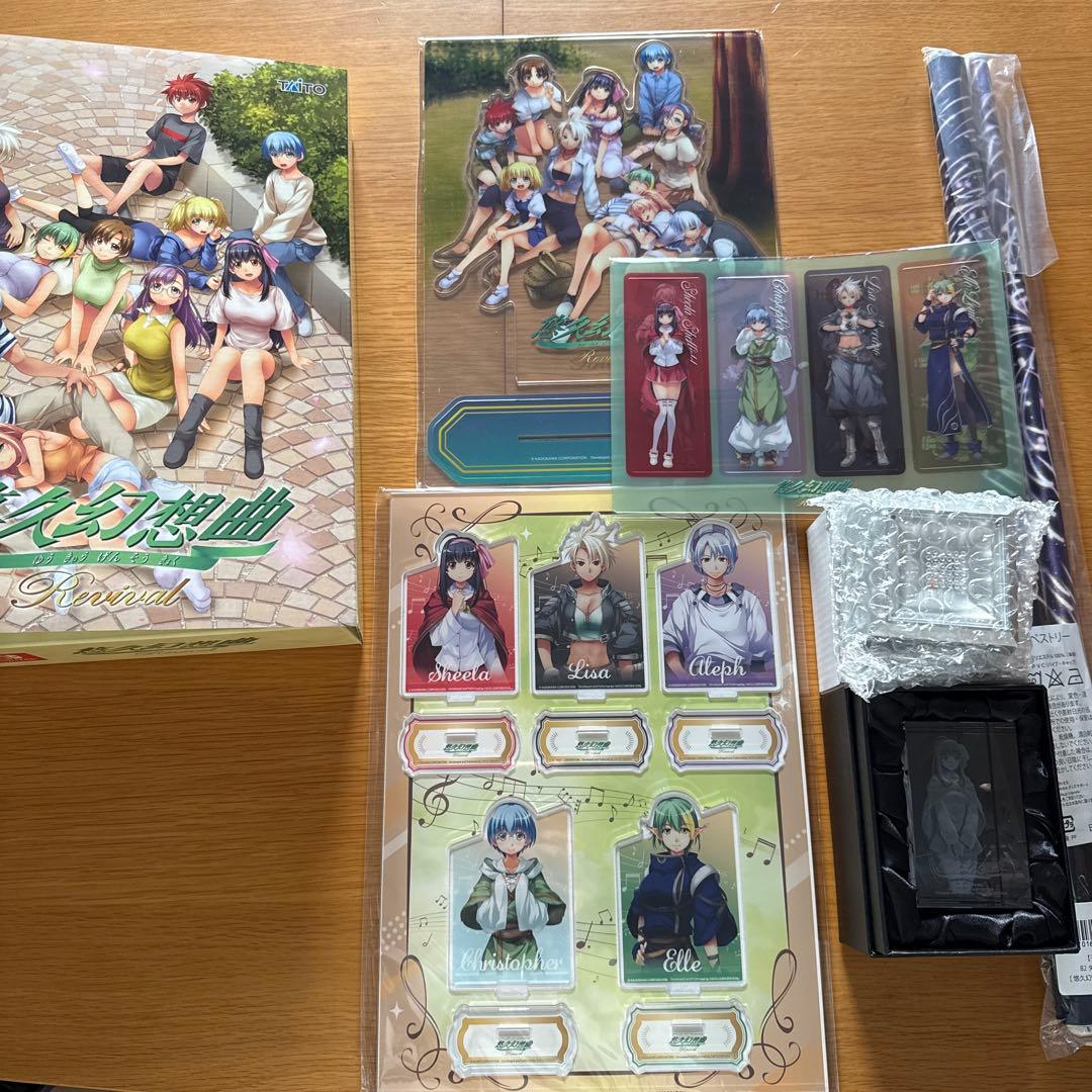 悠久幻想曲　リバイバル　グッズ　まとめて※ソフト無し