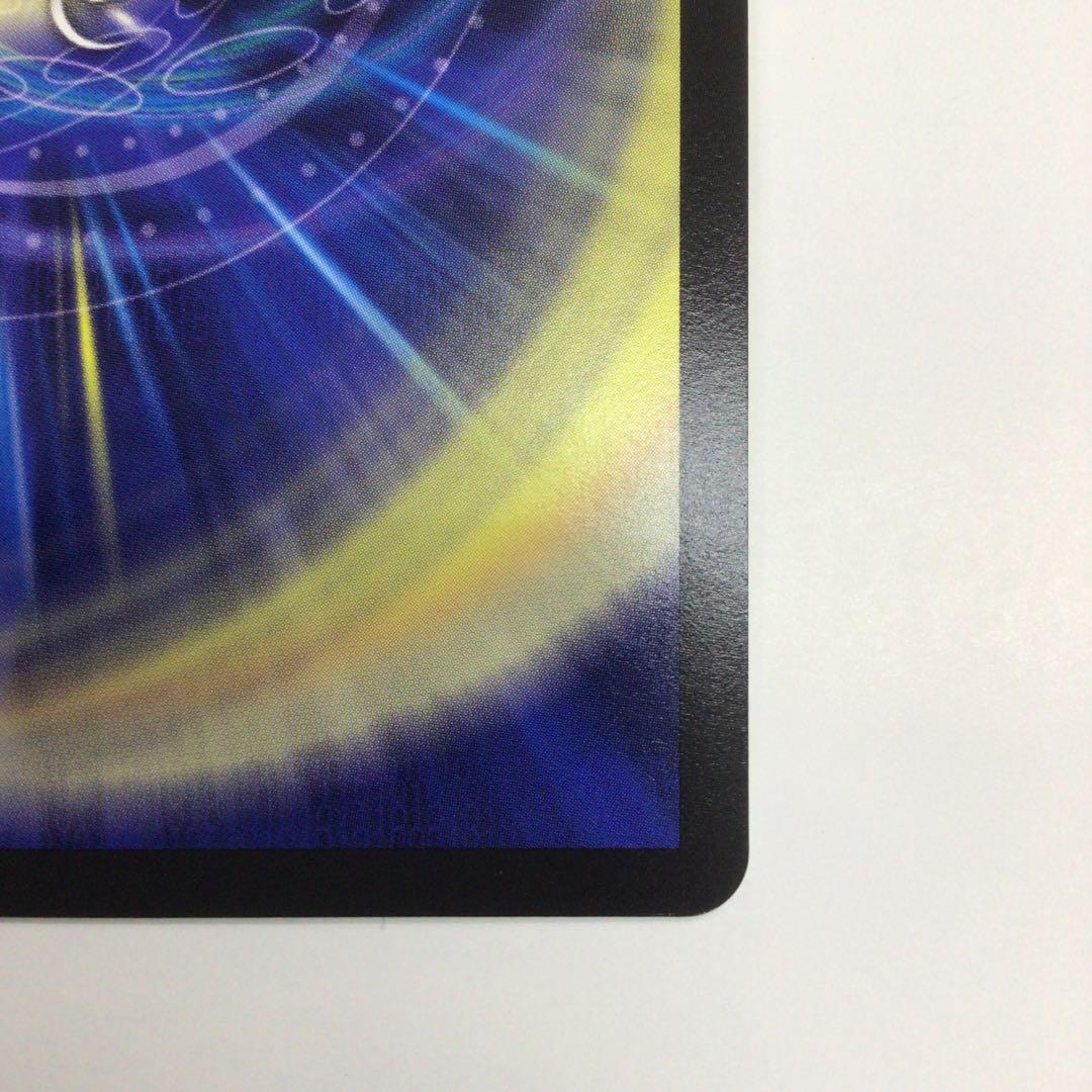 水上第九院シャコガイル　B 20th デュエルマスターズ