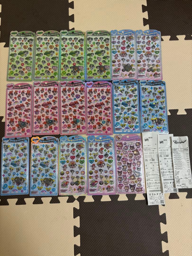国内完全正規品 うるちゅるPOPシール パワーパフ17種
