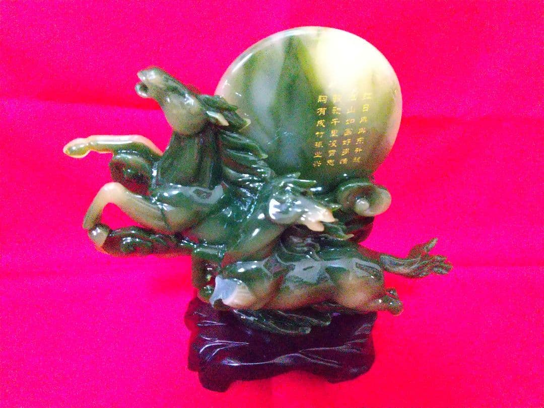 美しい馬の置物　翡翠っぽい　彫刻品　骨董品　美術品　芸術品