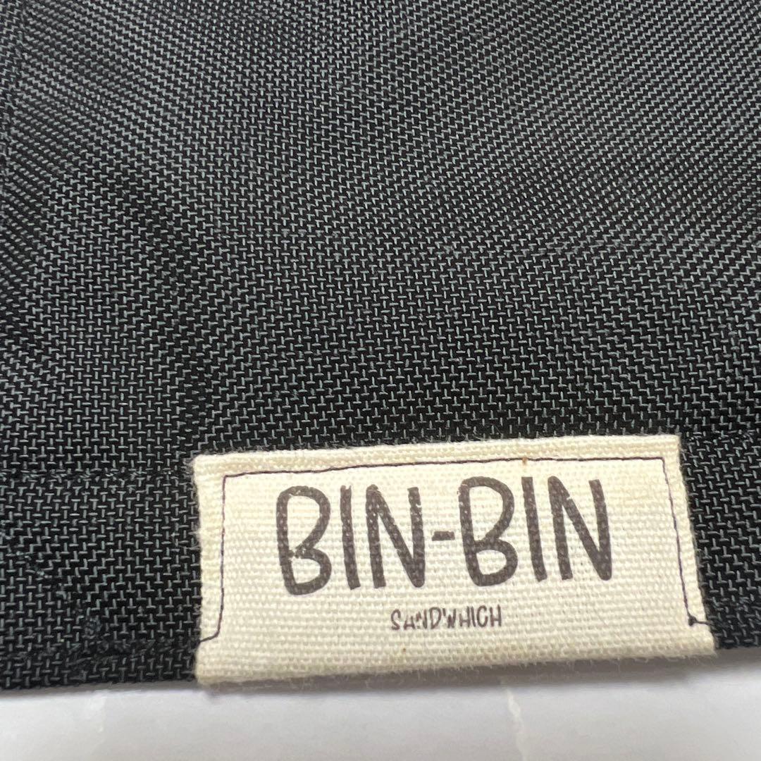 DRTタイニークラッシュHI BIN BIN SANDWIH