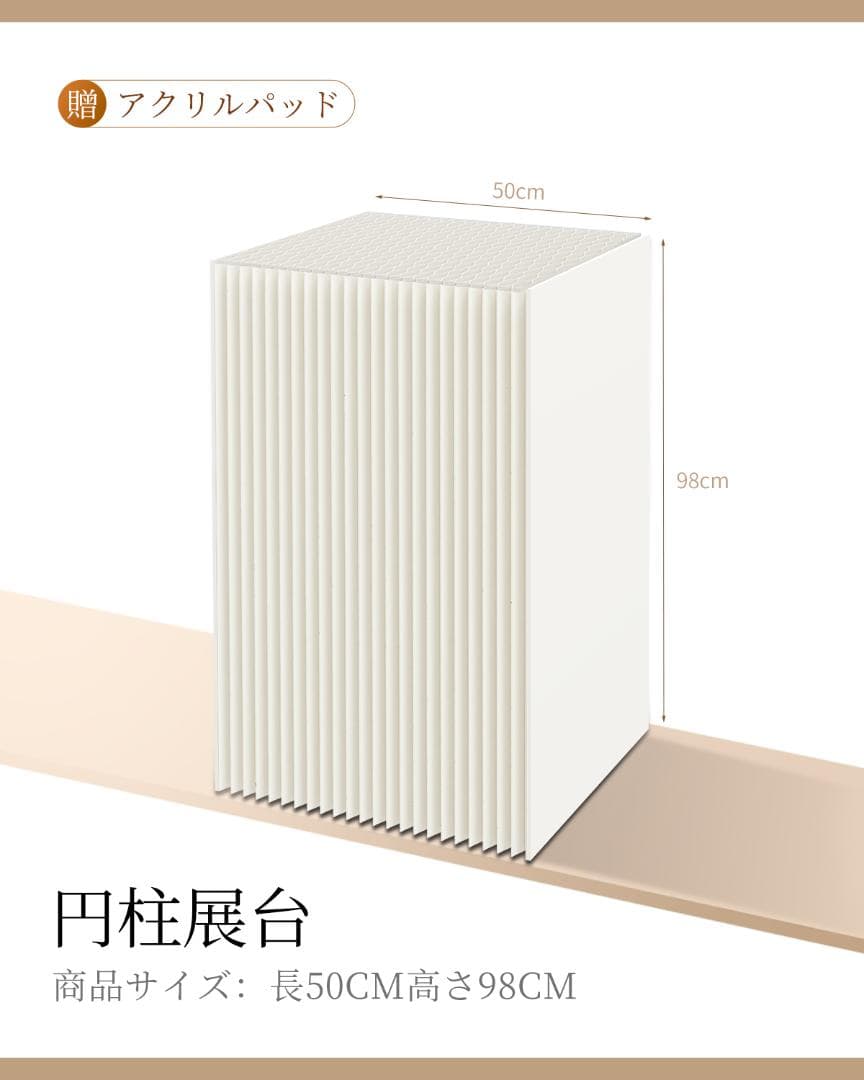 ディスプレイスタンド高さ98㎝長さ50㎝展示台 陳列台 組立不要 展示会イベント