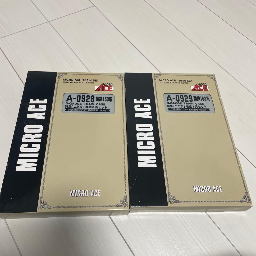 銀*時様 マイクロエースNゲージ鉄道模型「国鉄153系 特急『こだま』」8両と3