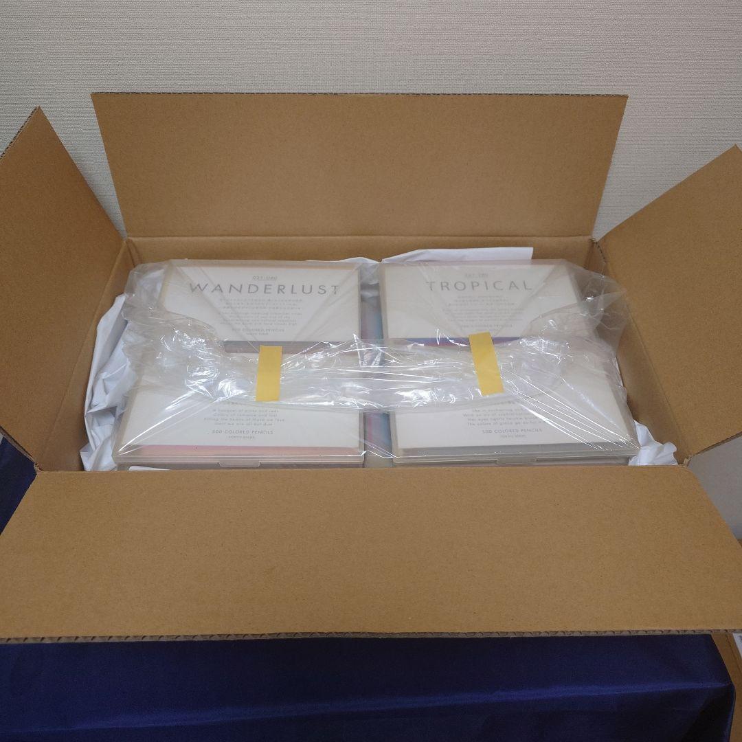 FELISSIMO　色鉛筆500色セット