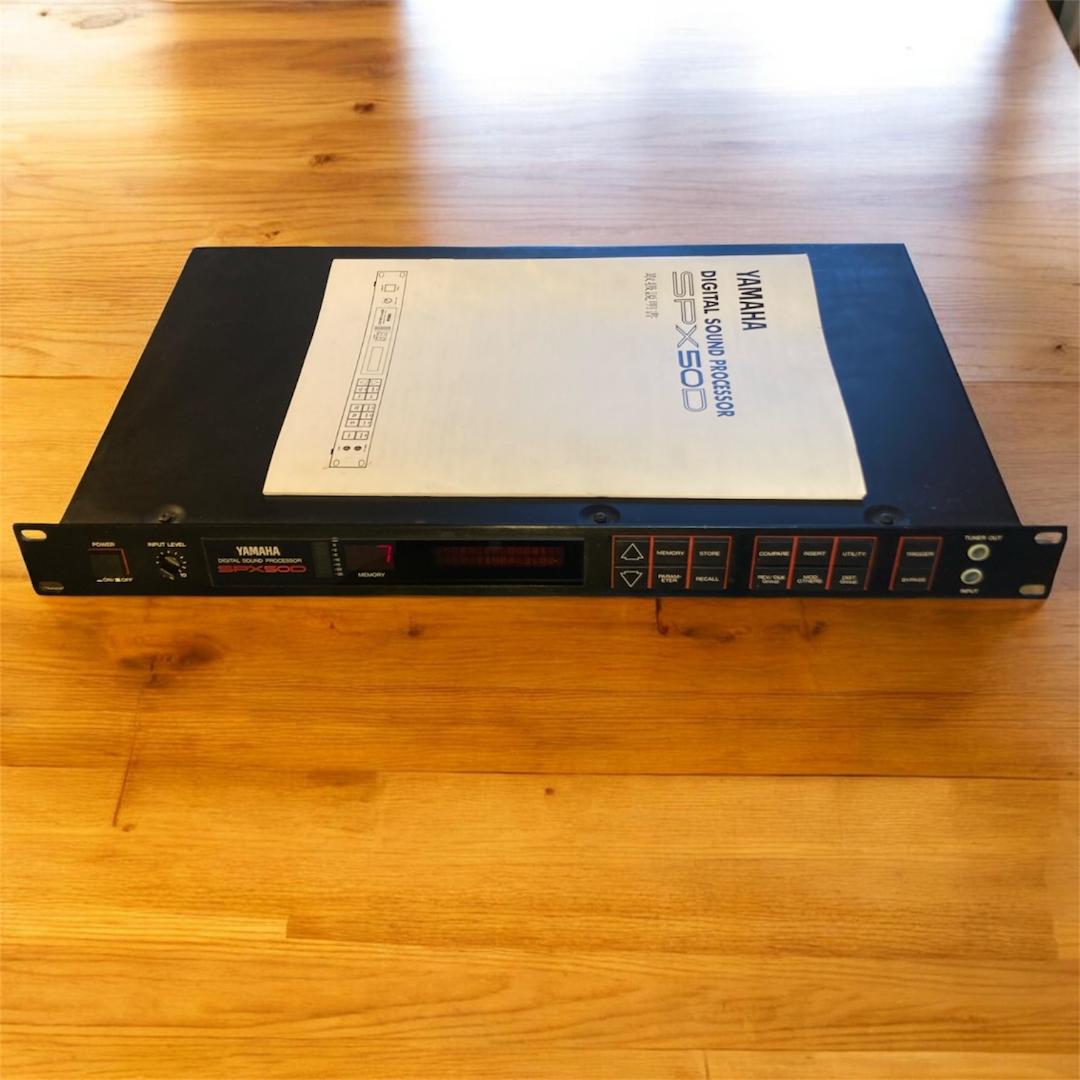 【美品・整備済】YAMAHA SPX50D デジタルサウンドプロセッサー