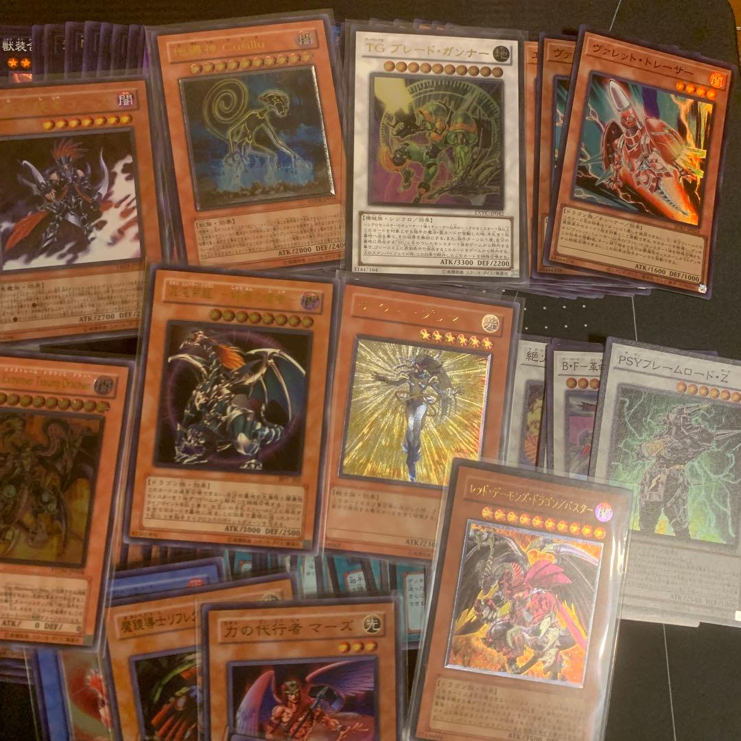 遊戯王　200枚以上　まとめ売り