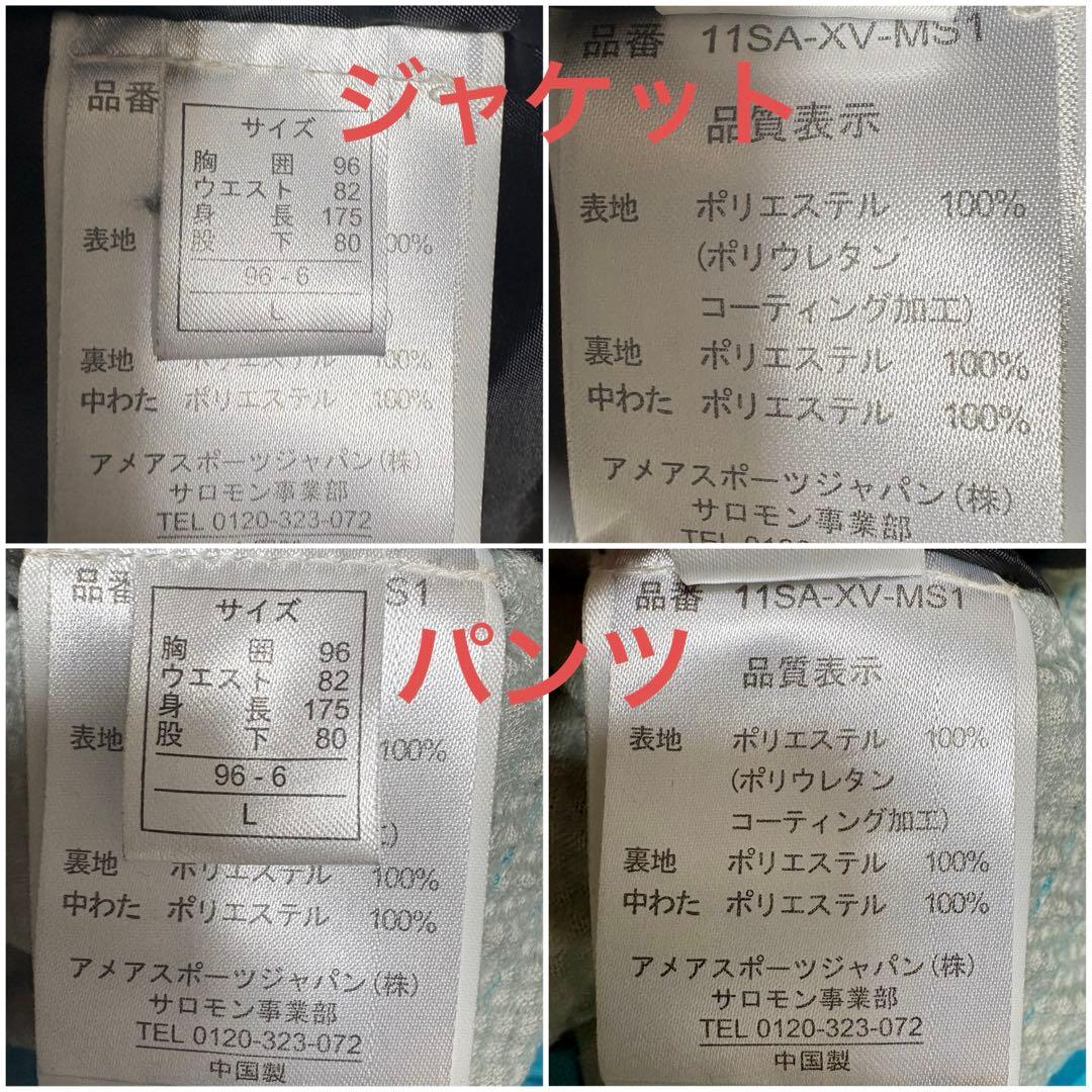 ♦︎希少00s♦︎サロモンsalomon スキーウェア　スノボウェア L