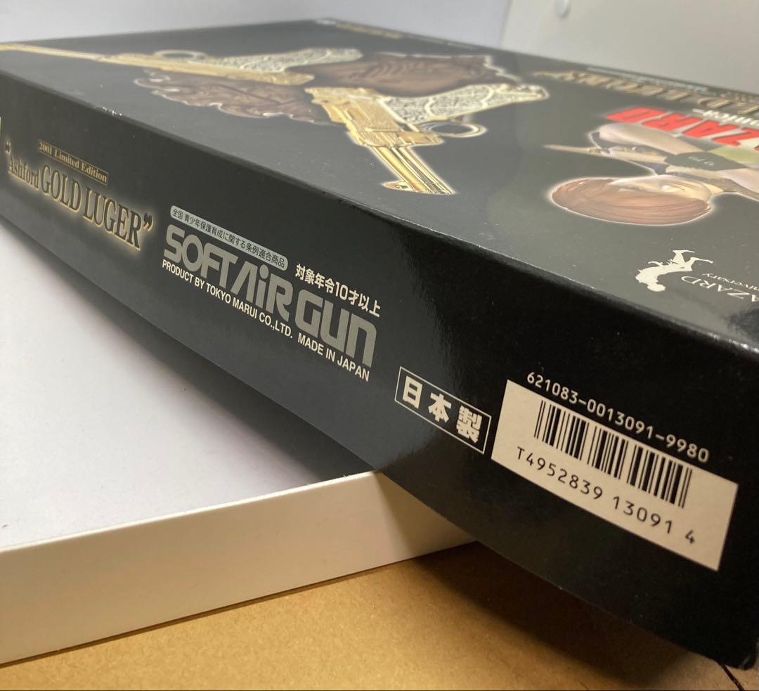 東京マルイ バイオハザード アシュフォードゴールドルガー 限定版