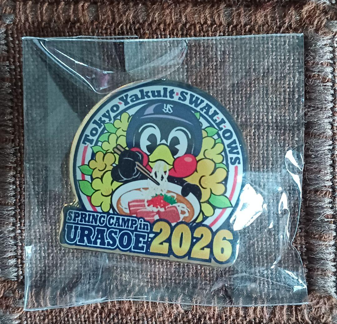 【2026】つば九郎 A&W コラボタオル 非売品 つば九郎ピンバッジセット