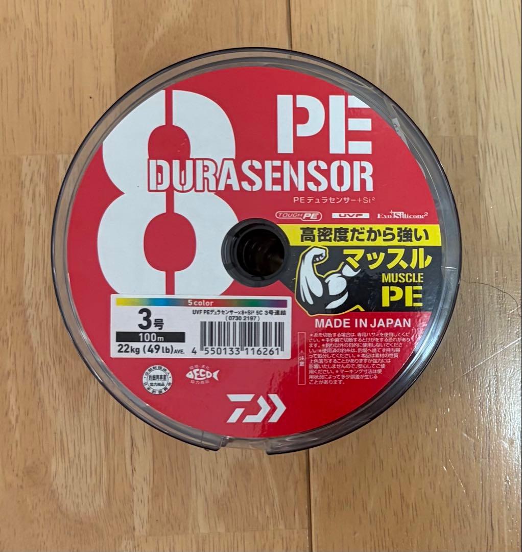 3号500MT連結　ダイワ PE Durasensor 100m 22kg