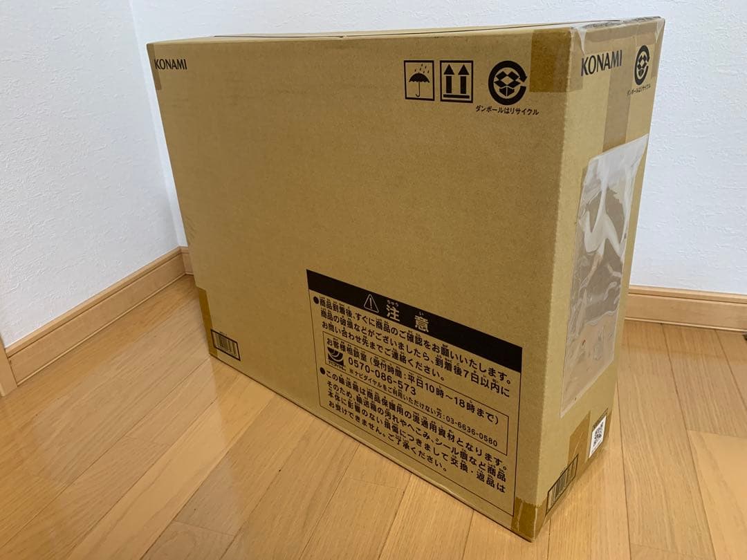 遊戯王 アルティメット海馬セット　未開封