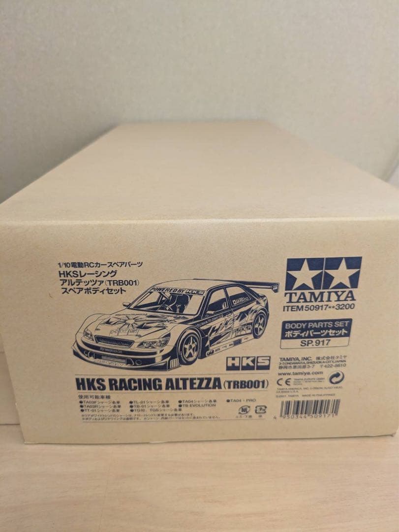 タミヤ HKS レーシング アルテッツァ (TRB001) スペアボディ