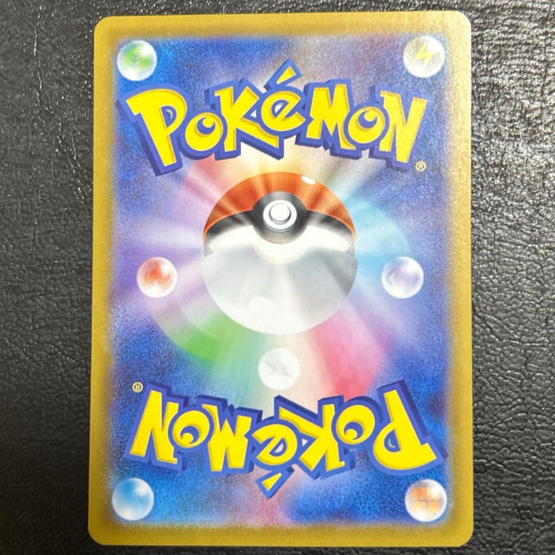 【ポケモンカード】リーリエのピッピex 765/742 スタートデッキ100