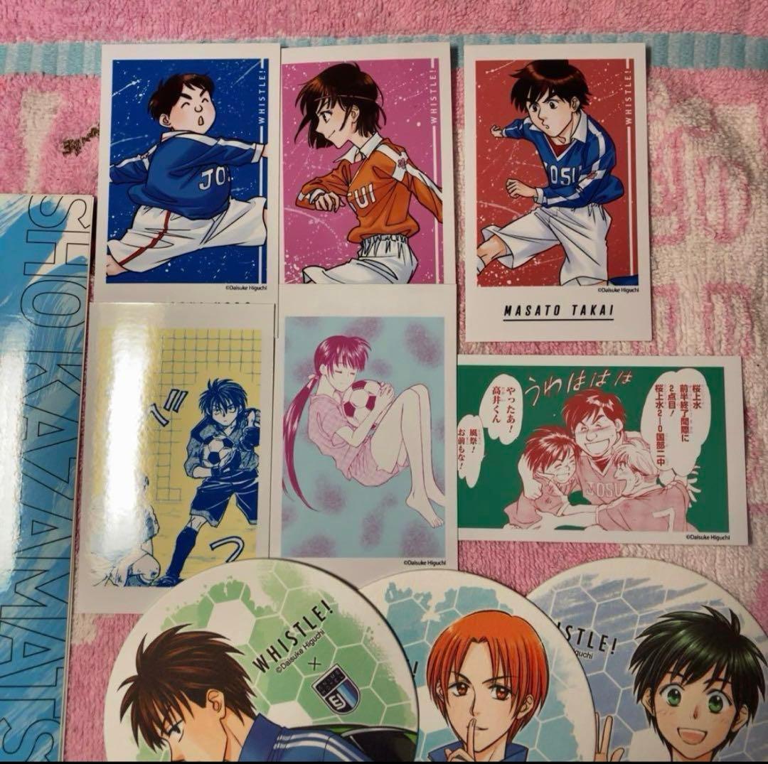 ホイッスル まとめ売り グッズ