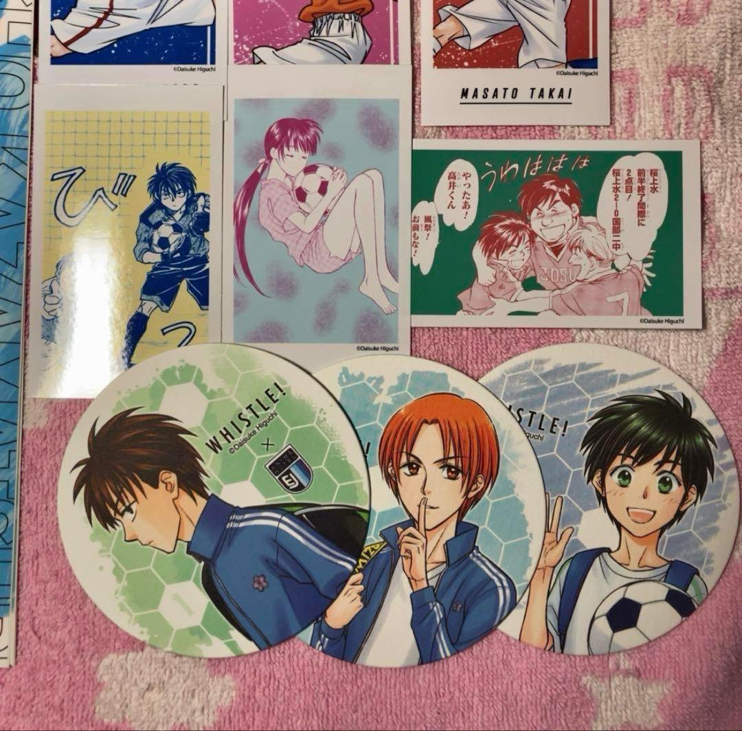 ホイッスル まとめ売り グッズ