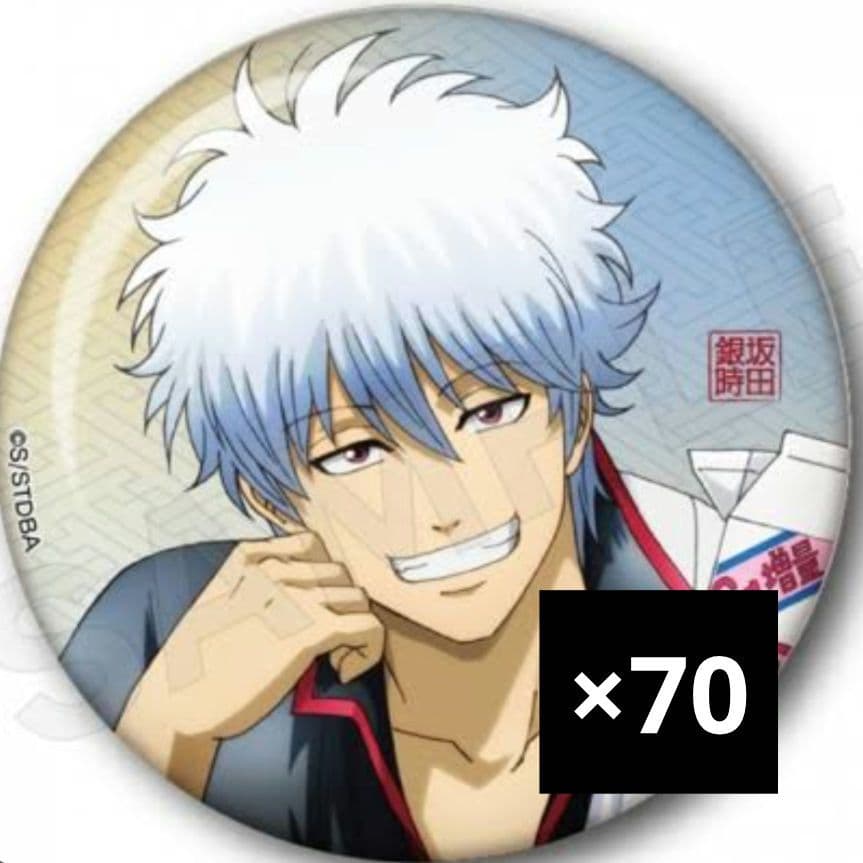 銀魂 坂田銀時 缶バッジ AGF 一休み