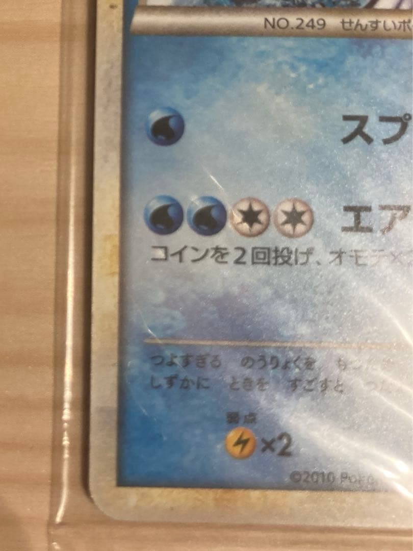 【未開封】ポケモンカード WCS2010 プロモカード ホウオウ＆ルギア