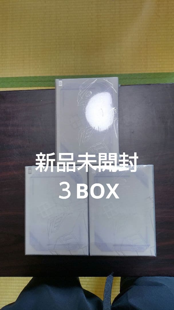 ガンダムカードゲーム リミテッドBOX Ver.β ３BOX 新品シュリンク付