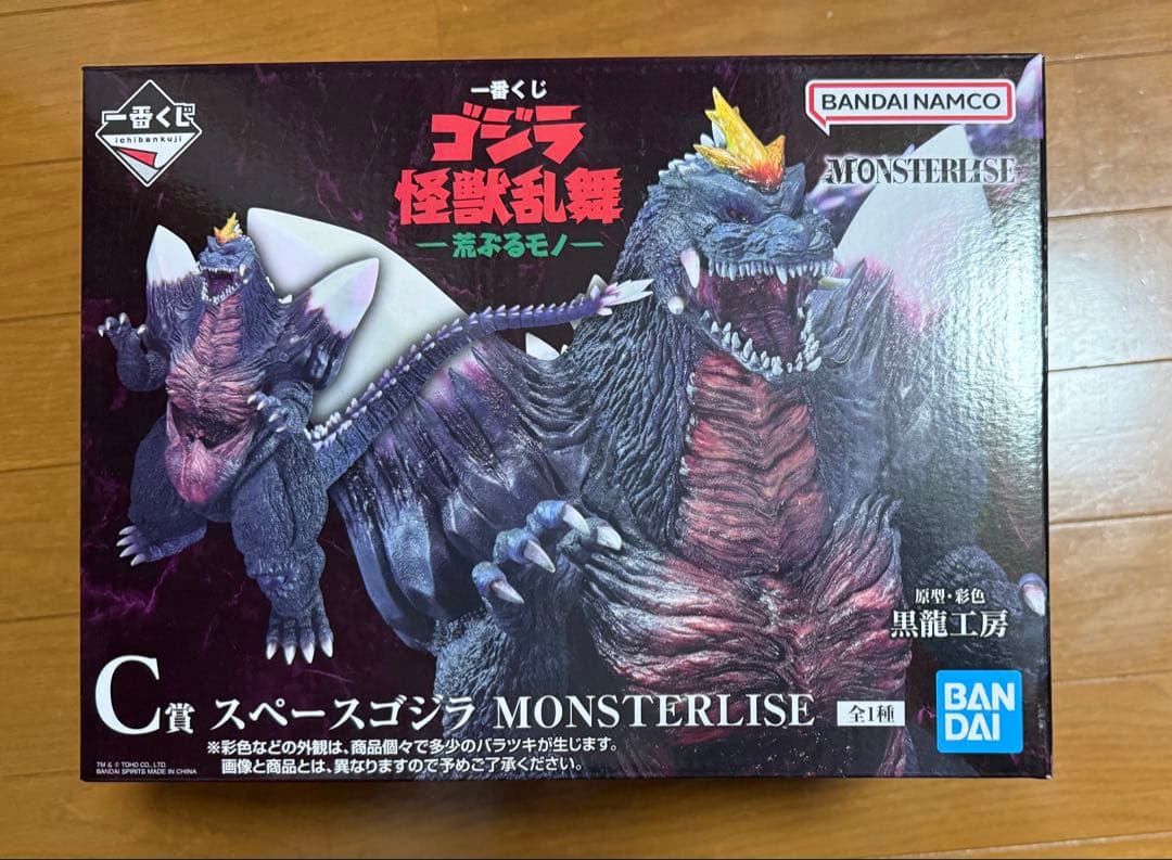 一番くじ　ゴジラ　怪獣乱舞　-荒ぶるモノ- C賞　スペースゴジラ