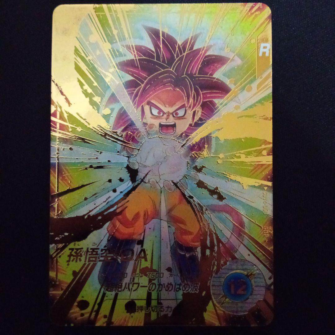 ドラゴンボールダイバーズsdv4−060GDR★孫悟空DAパラレル