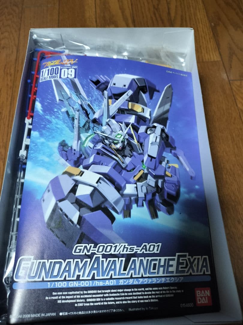 【新品】ガンダム　プラモデル　まとめ売り　4セット