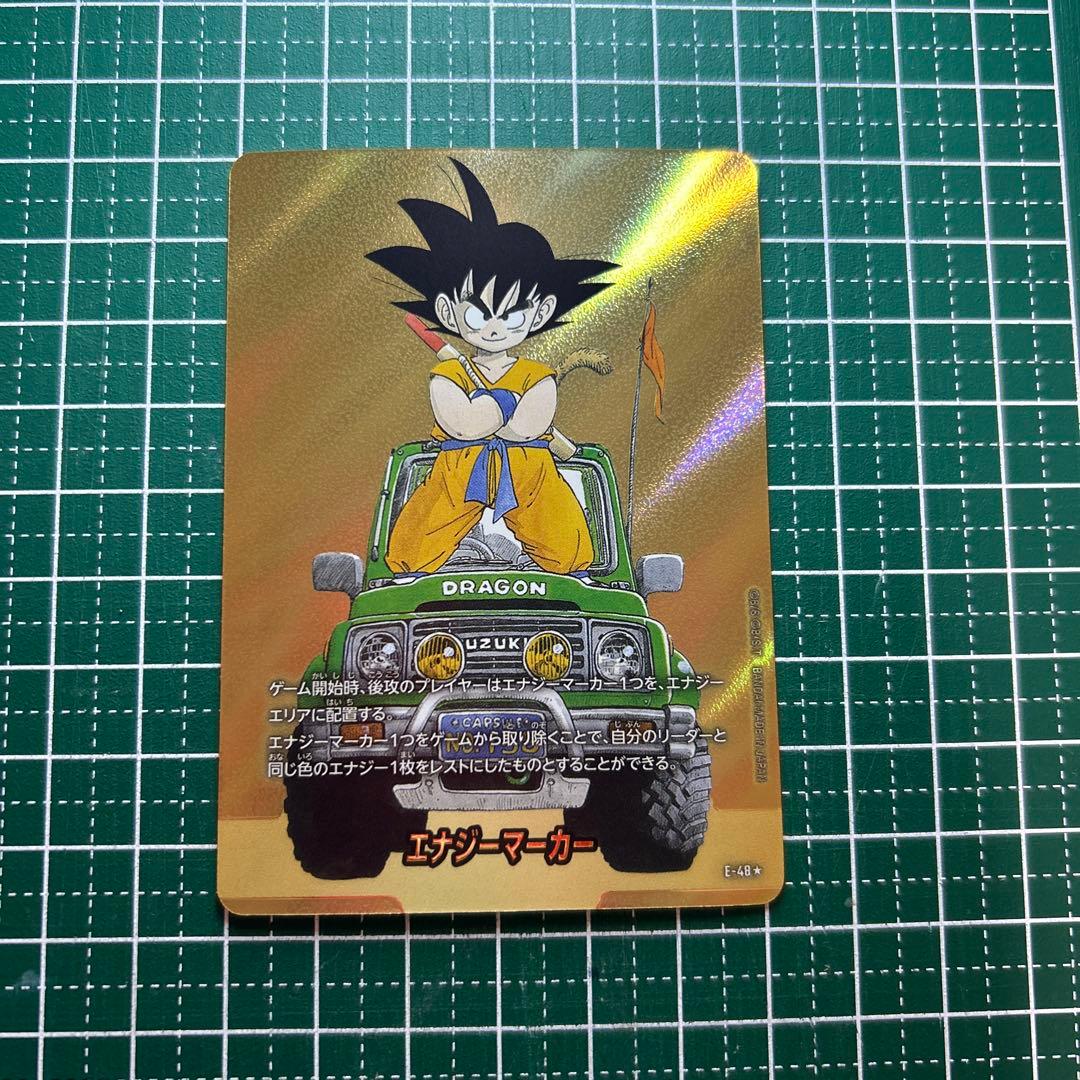ドラゴンボール　フュージョンワールド　エナジーマーカー　金　E-48 パラレル
