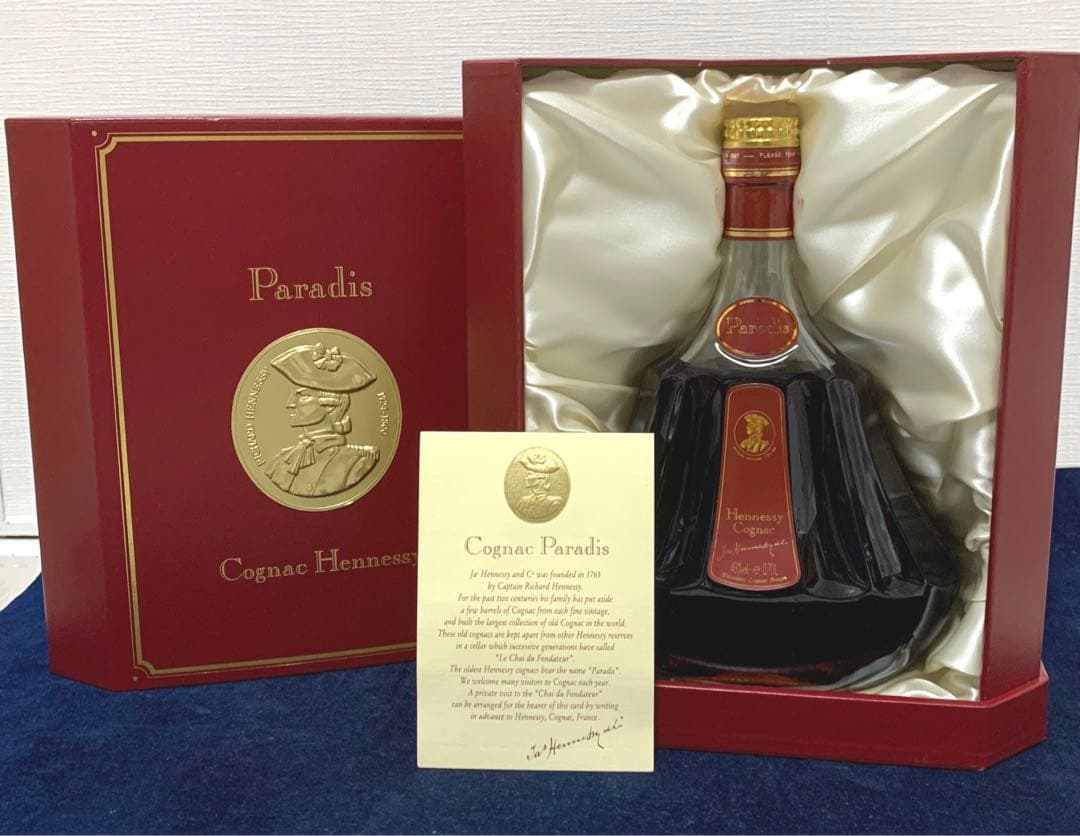 Paradis Cognac Hennessy (箱・カード付き)
