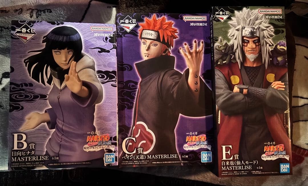 一番くじ　ナルト疾風伝 輪廻の嘆き　BCE賞　ヒナタ　ペイン　ビーセット