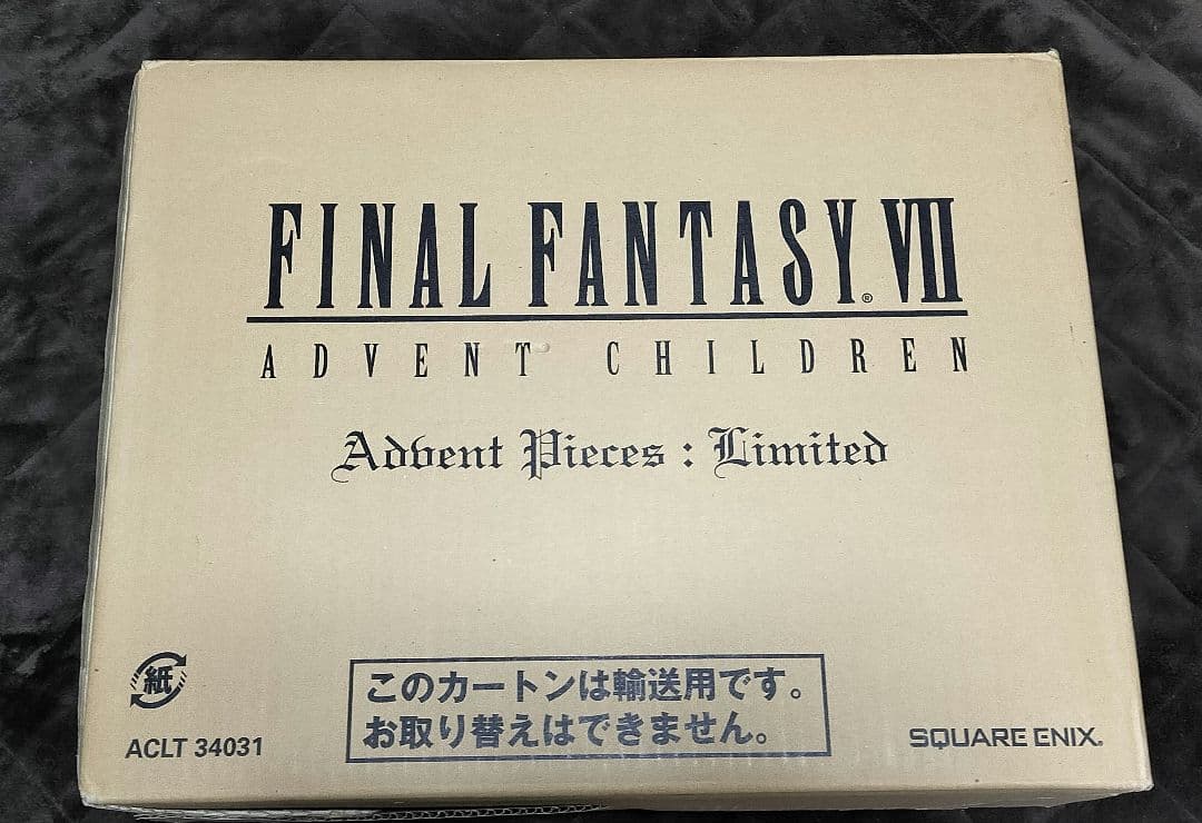 ファイナルファンタジーセブン アドベントチルドレン 限定BOX