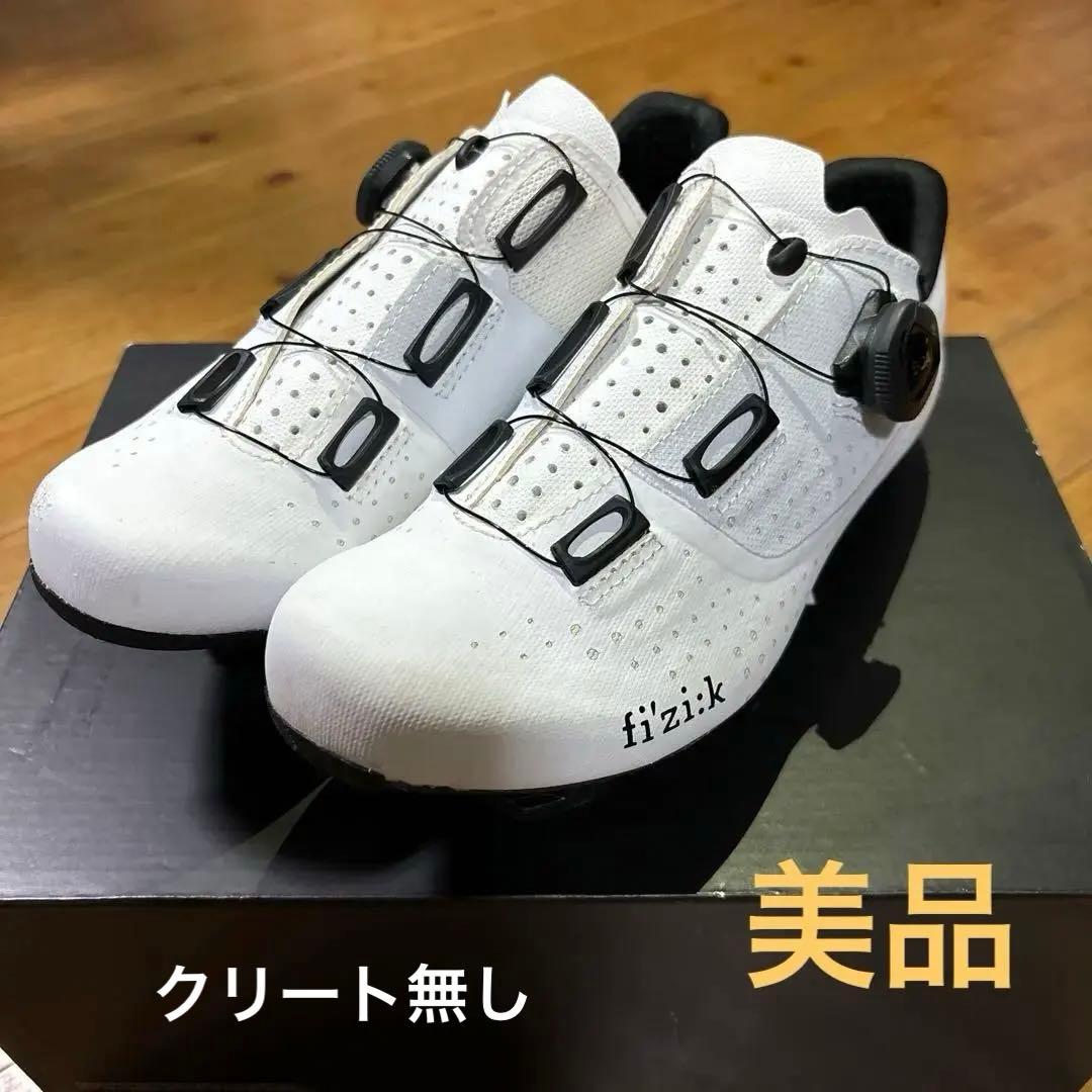 fizikフィジークビンディングシューズ【美品】