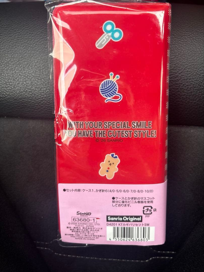 ハローキティ かぎ針セット 赤