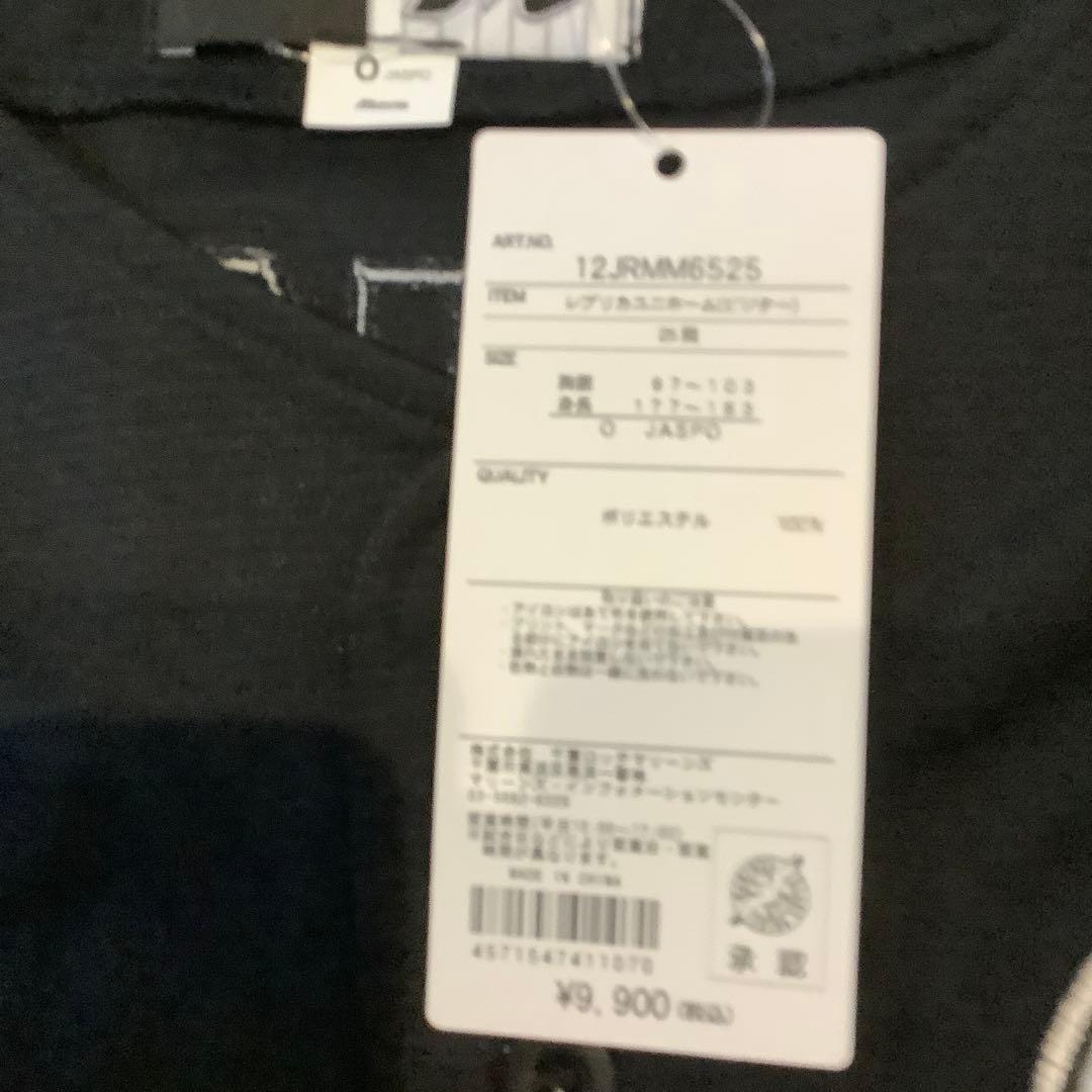 千葉ロッテマリーンズ　岡大海　ビジターユニフォーム　Oサイズ　未使用