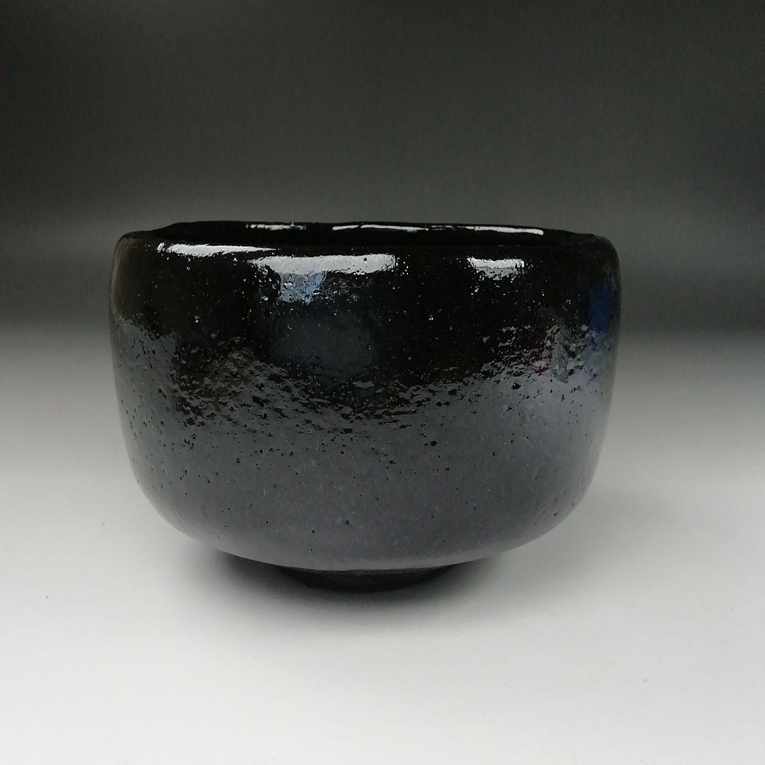 Ｔ３８４　茶碗　『長次郎写　大黒』『佐々木昭楽 造』　共箱　抹茶碗　茶道具