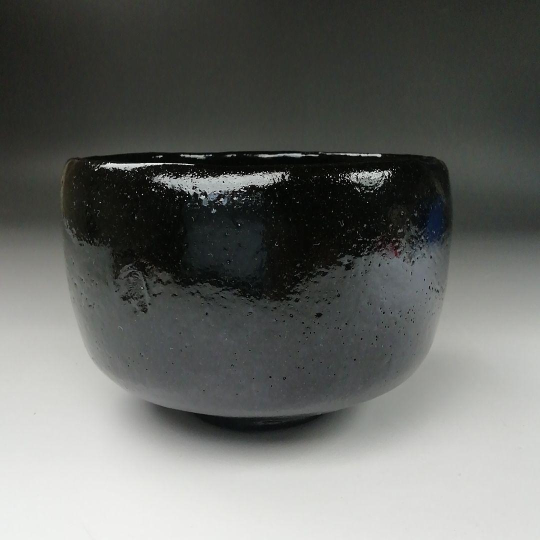 Ｔ３８４　茶碗　『長次郎写　大黒』『佐々木昭楽 造』　共箱　抹茶碗　茶道具