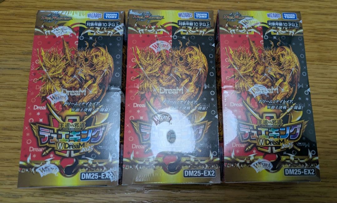 王道vs邪道 デュエキングWDreaM 2025 デュエマ 3box 新品未開封