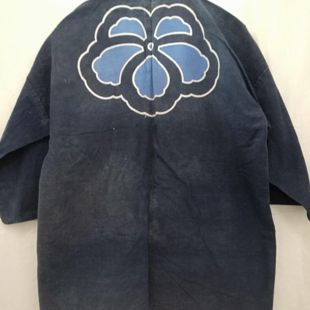 法被 網島温泉 入船本店