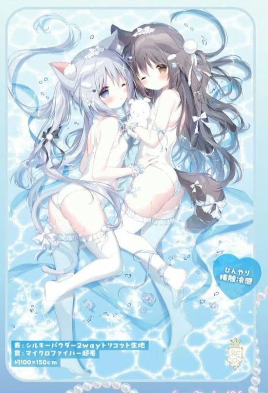 しらたま　つらら　くろいいぬ　ブランケット　しらたまこ