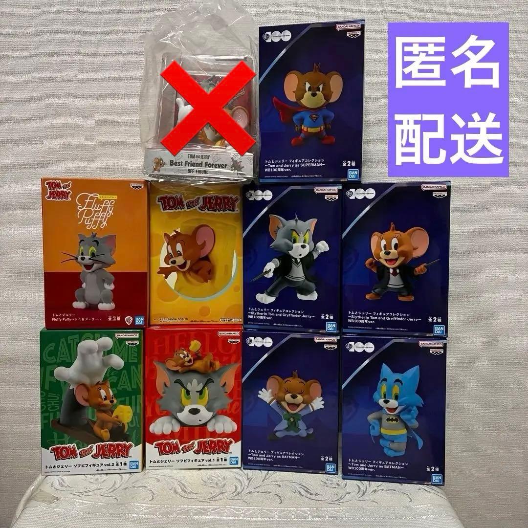 トムとジェリー プライズ品 まとめ売り 100周年 コラボ ハリーポッター