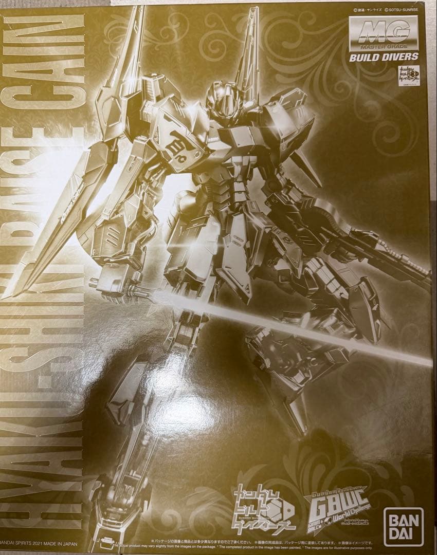 MG 百式ライズカイン