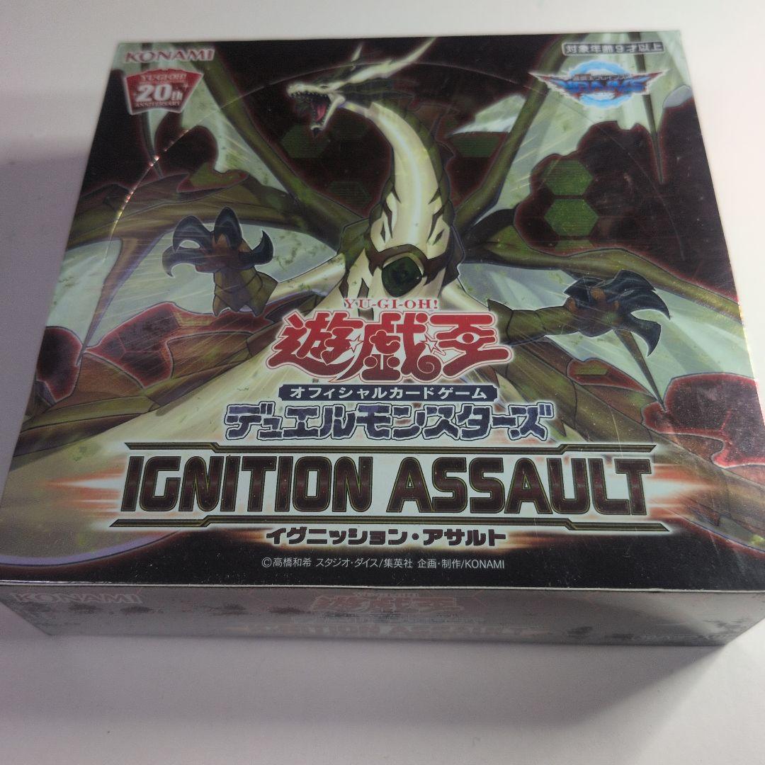 遊戯王IGNITION ASSAULT　イグニッションアサルト　未開封BOX⑤