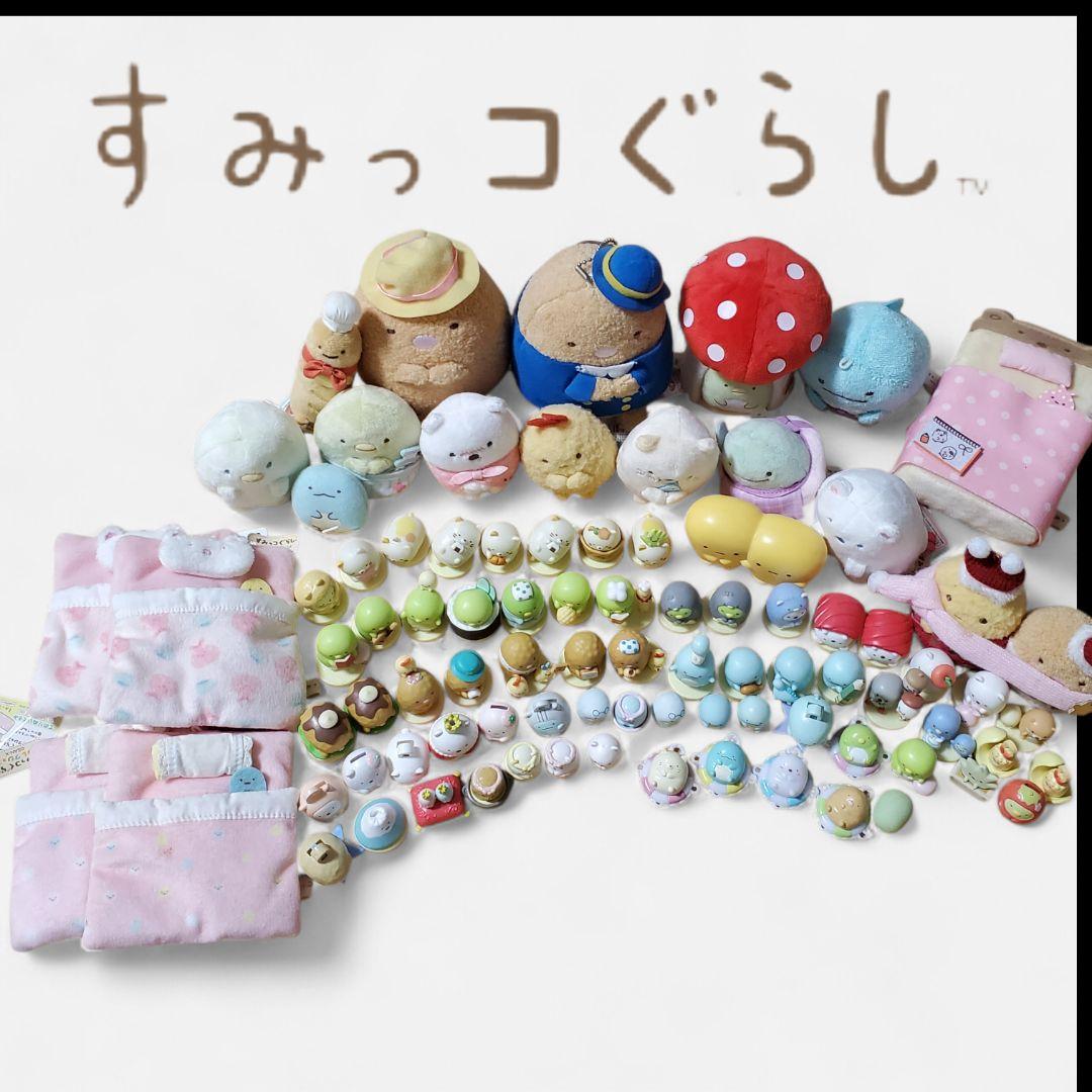 すみっコぐらし てのりぬいぐるみまとめ売り