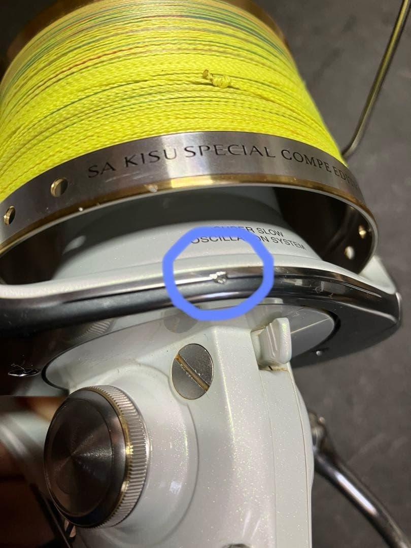 SHIMANO キススペシャルリール