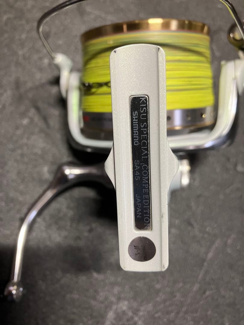SHIMANO キススペシャルリール
