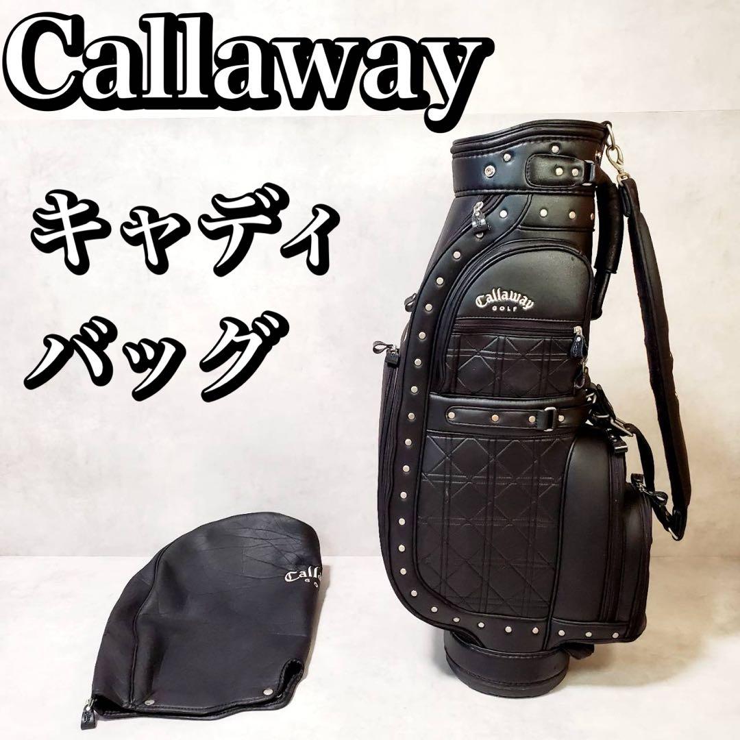 キャロウェイ Callaway キャディバッグ ゴルフバッグ ブラック