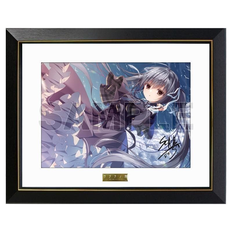 サクラノ刻 キャラファイングラフ 心鈴